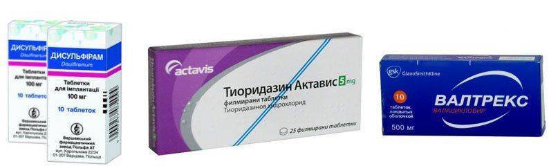 Таблетки Тиоридазин Цена