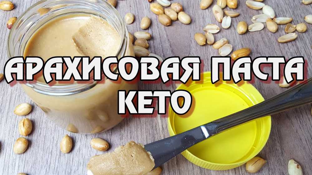 Ингредиенты для кокосовой кето-нутеллы: простой и доступный список
