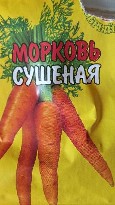 Богатое химическое составление моркови сушёной