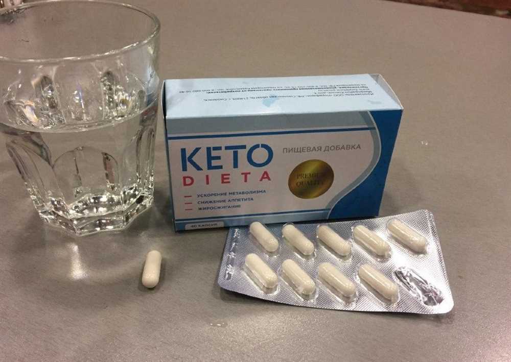 Можно ли пить таблетки Кето диету кормящей