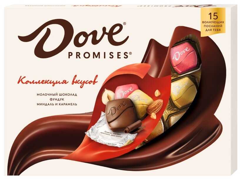 Шоколад Dove (тёмный) — состав и пищевая ценность, калорийность, витамины, минералы и аминокислоты
