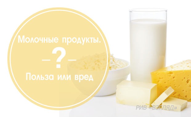 Сухое молоко: польза и вред здоровью, состав продукта