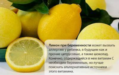 Сколько лимонов в день не навредит вашему здоровью