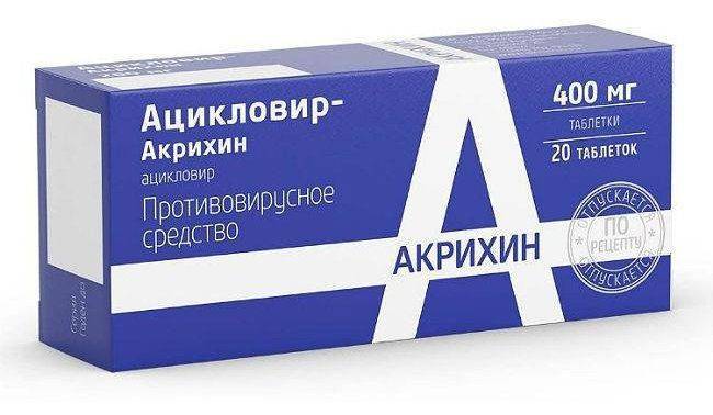 Ацикловир-Акрихин в упаковке