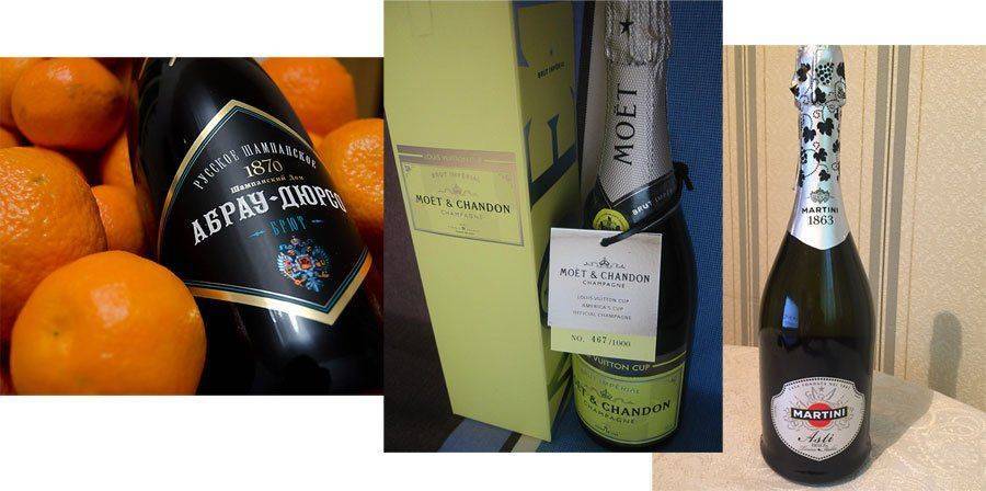 Три вида шампанского