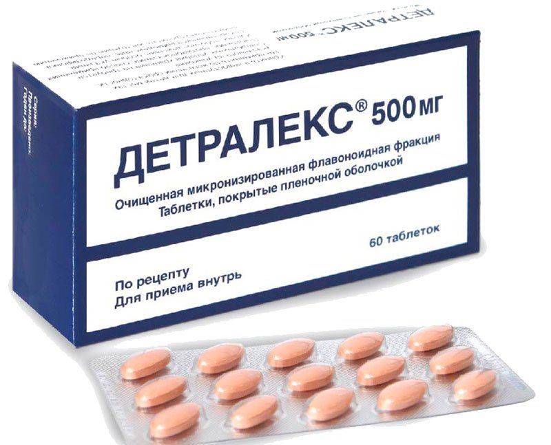 Упаковка Детралекса в таблетках