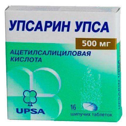 Упаковка из 16 таблеток Упсарина Упса