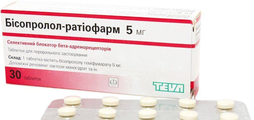 Бисопролол фармакологическая группа. Бисопролол Ратиофарм. Бисопролол розовые таблетки. Бисопролол 1.25. Комбинированный препарат с бисопрололом.