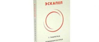 Что врачи говорят о совмещении Эскапела и алкоголя?