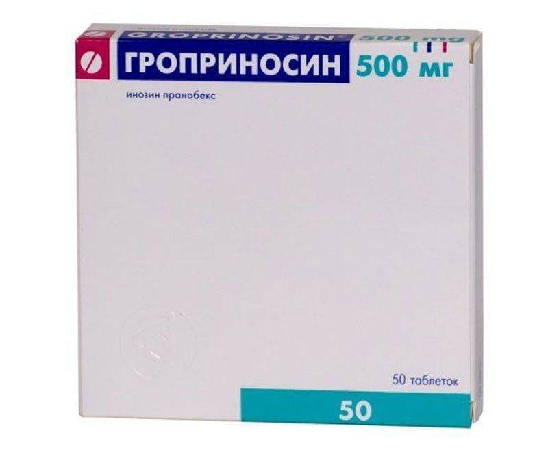 Препарат Гроприносин