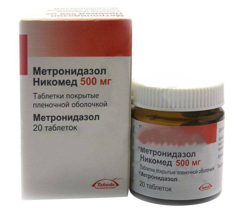 Препарат Метронидазол-Никомед