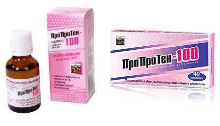 ПроПроТен-100: капли и таблетки