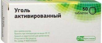 Почему активированный уголь помогает при похмелье?