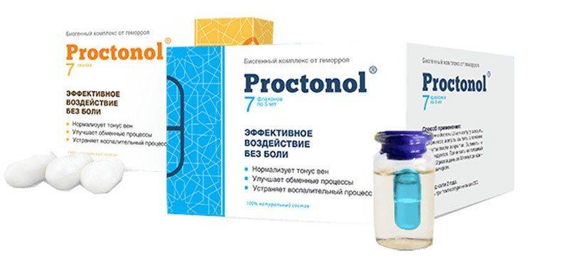 Проктонол — лекарство от геморроя