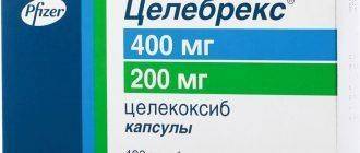 Сочетание Целебрекса и алкоголем — чем опасно для организма?