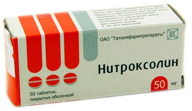 Упаковка таблеток Нитроксолин