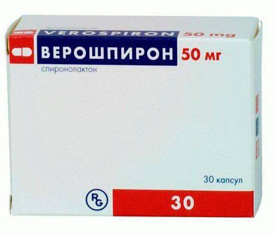 Упаковка таблеток Верошпирон