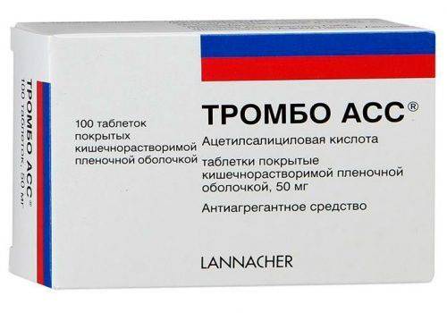 Упаковка таблеток Тромбо АСС