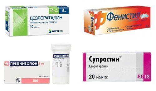Лекарства от аллергии