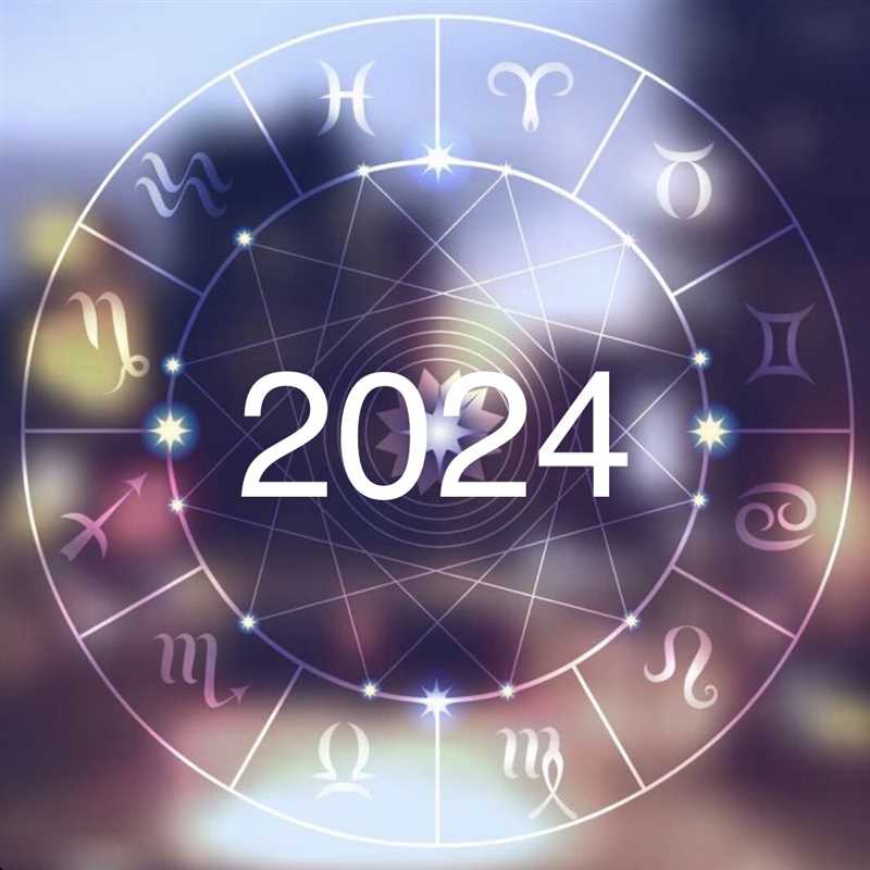 Дева: Гороскоп на 16 января 2024 года