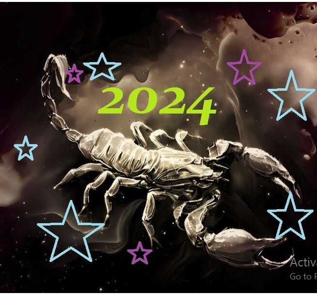 Скорпион: Гороскоп на 31 января 2024 года