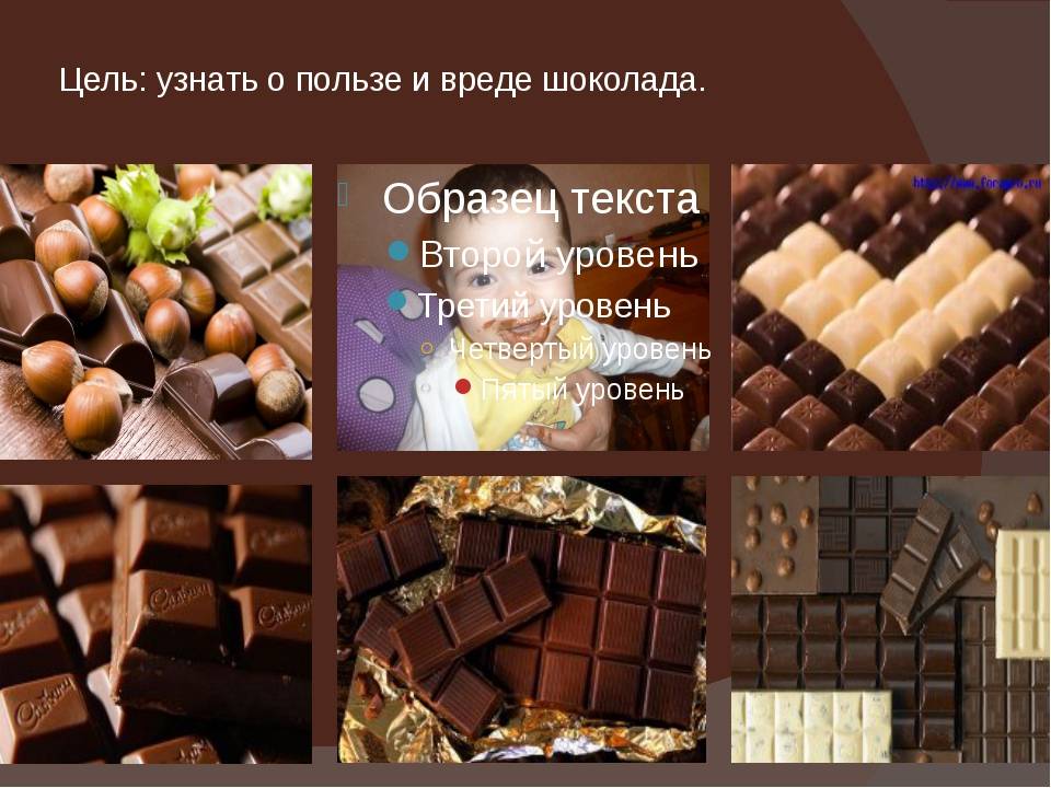 Польза и вред шоколада