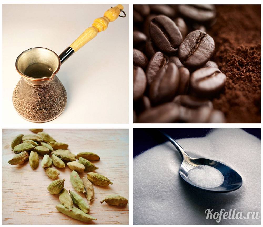 Кофе с кардамоном: польза и вред пряного напитка + рецепты со всего света