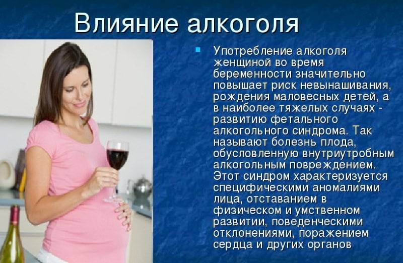 Шампанское: польза и вред для организма, польза и вред шампанского для женщин