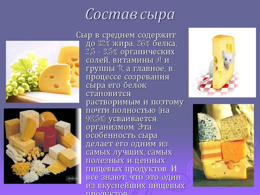 Сыр пармезан: что это такое и как его едят? цена, калорийность, рецепт