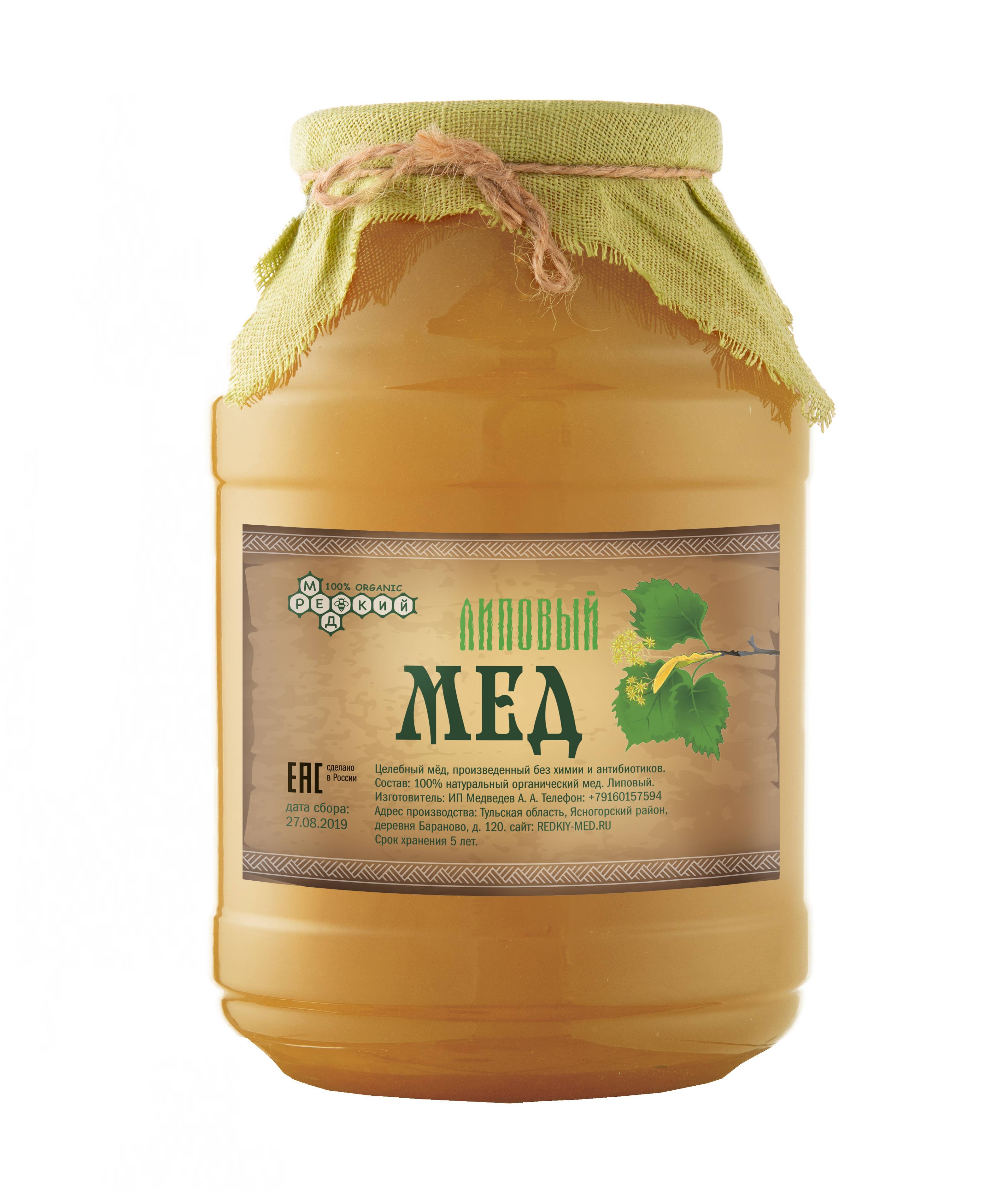 Липовый мед: свойства ароматного продукта применение и хранение
