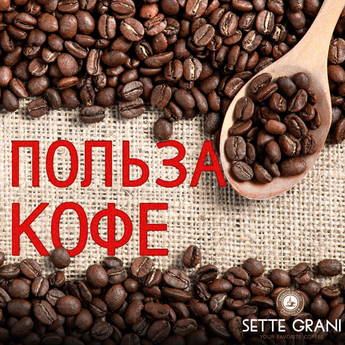 Растворимый кофе: польза и вред для здоровья