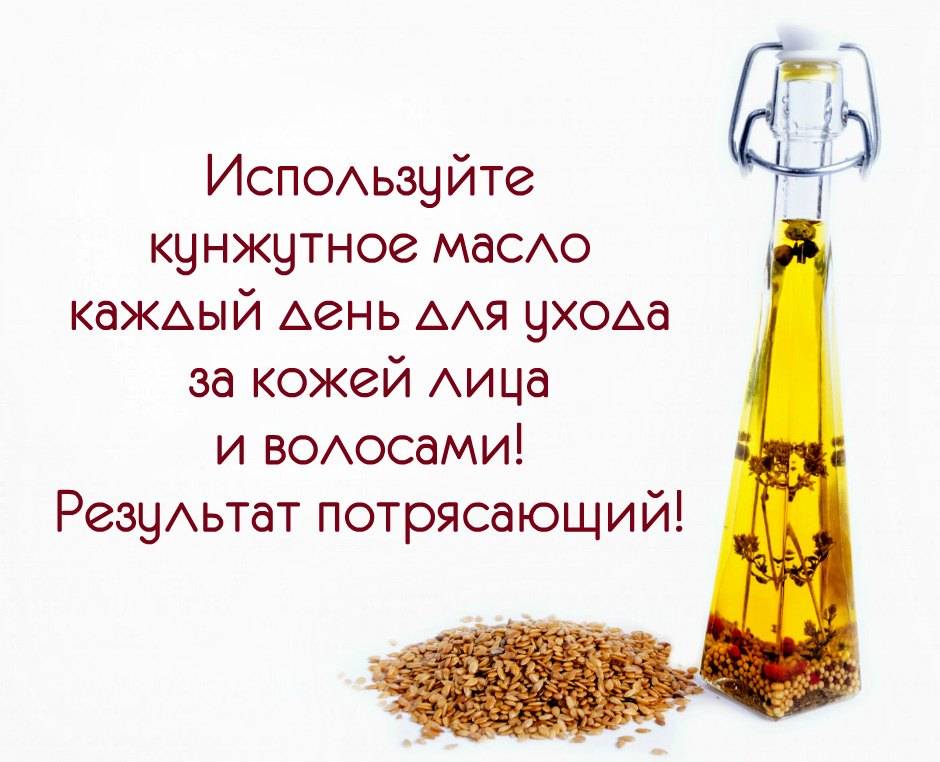 Как принимать кунжутное масло — польза, вред и особенности правильного применения кунжутного масла (105 фото)