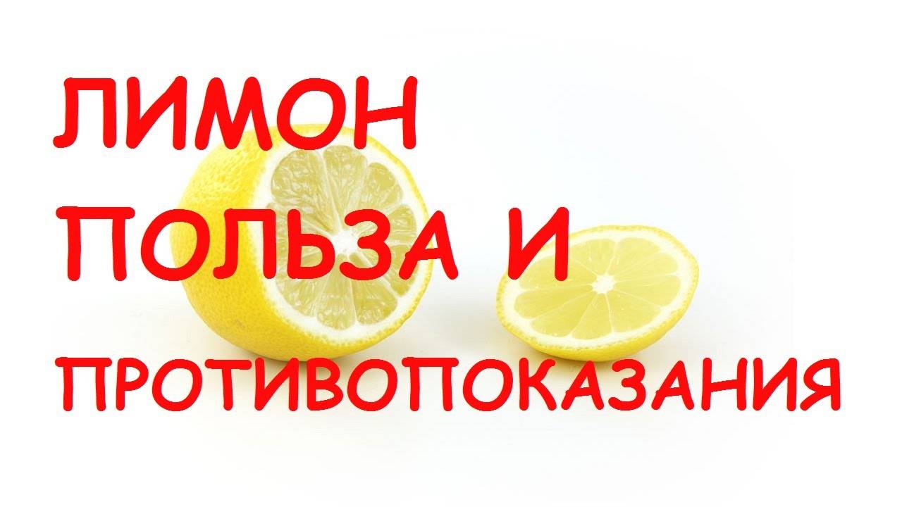 Чем полезно пить воду с лимоном по утрам – 8 фактов