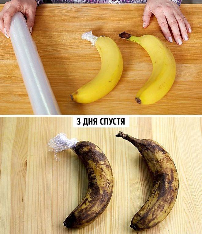 Как дозревают бананы в домашних условиях