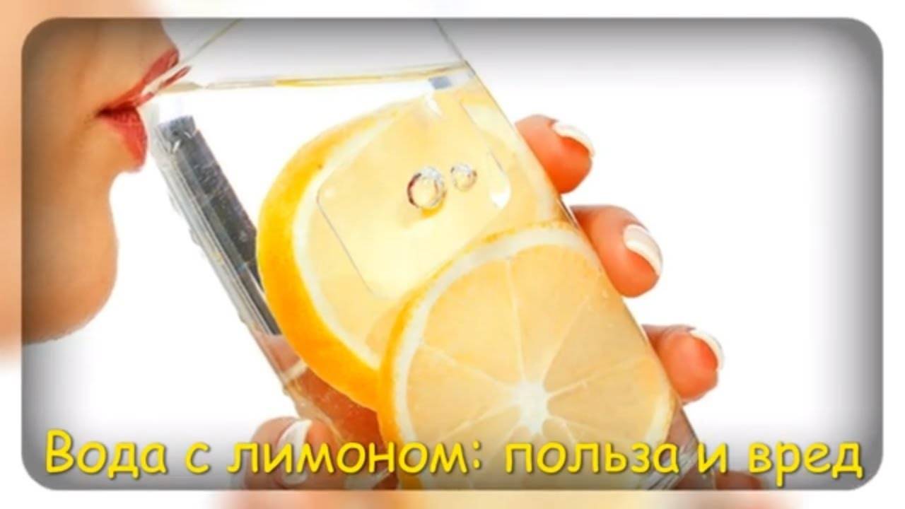 Вода с лимоном: рецепт приготовления и правила применения