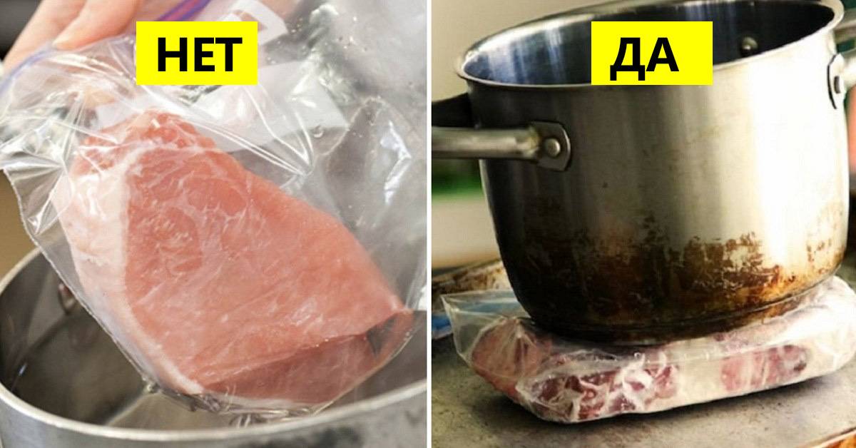Как быстро разморозить мясо и фарш в домашних условиях: самые лучшие способы